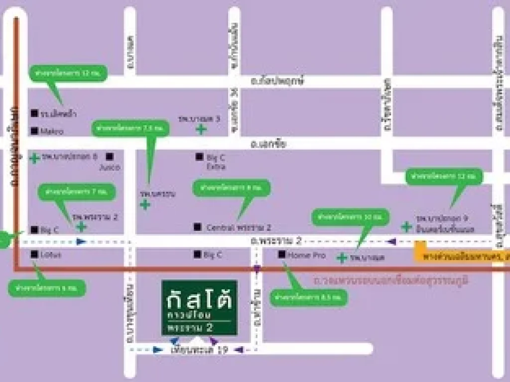 ขาย เช่า Townhome Gusto พระรามสอง 3 ห้องนอน 2 ห้องนอน ราคาเช่า 15000 บาท ต่อเดือน