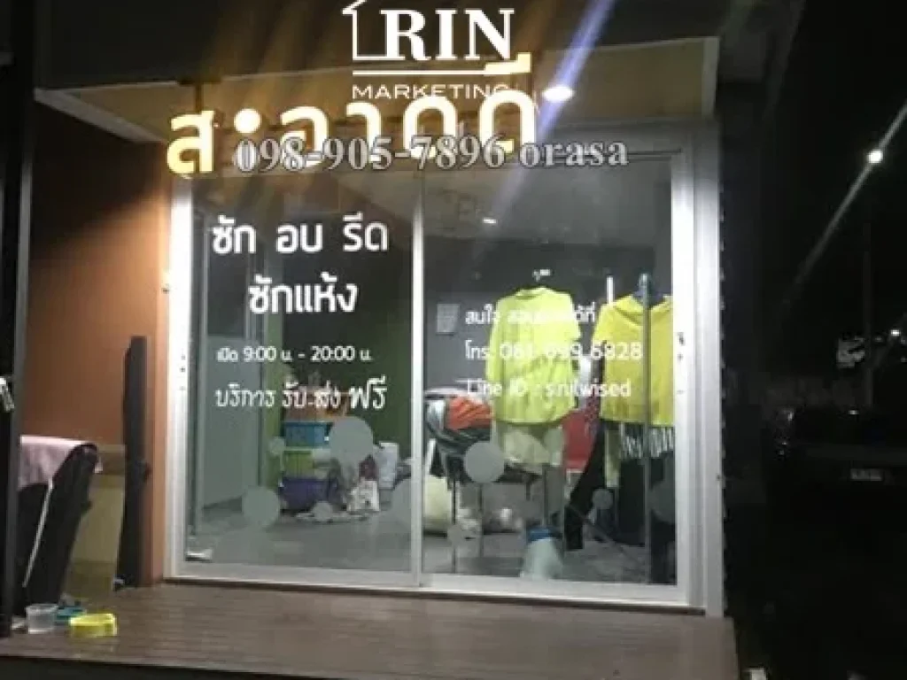 ขายทาวน์เฮ้าส์ 2ชั้น หมู่บ้าน พฤกษา 45มุม 20 ตรว ซอยวัดลาดปลาดุก คุณเง็ก 098-905-7896