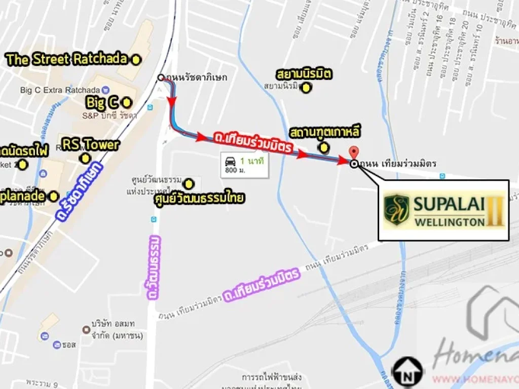 ให้เช่าคอนโด โครงการ ศุภาลัย เวลลิงตัน 2 พร้อมเข้าพักอาศัย