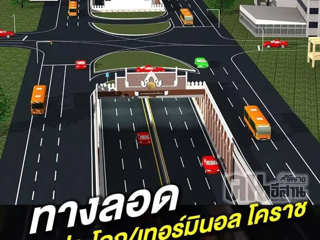 ขายที่81ตรวาวาละ10000บาทใกล้แยกจอหอ