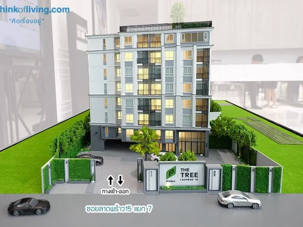 ขายดาวน์ The Tree Condo ลาดพร้าว 15 เขตจตุจักร กรุงเทพมหานคร