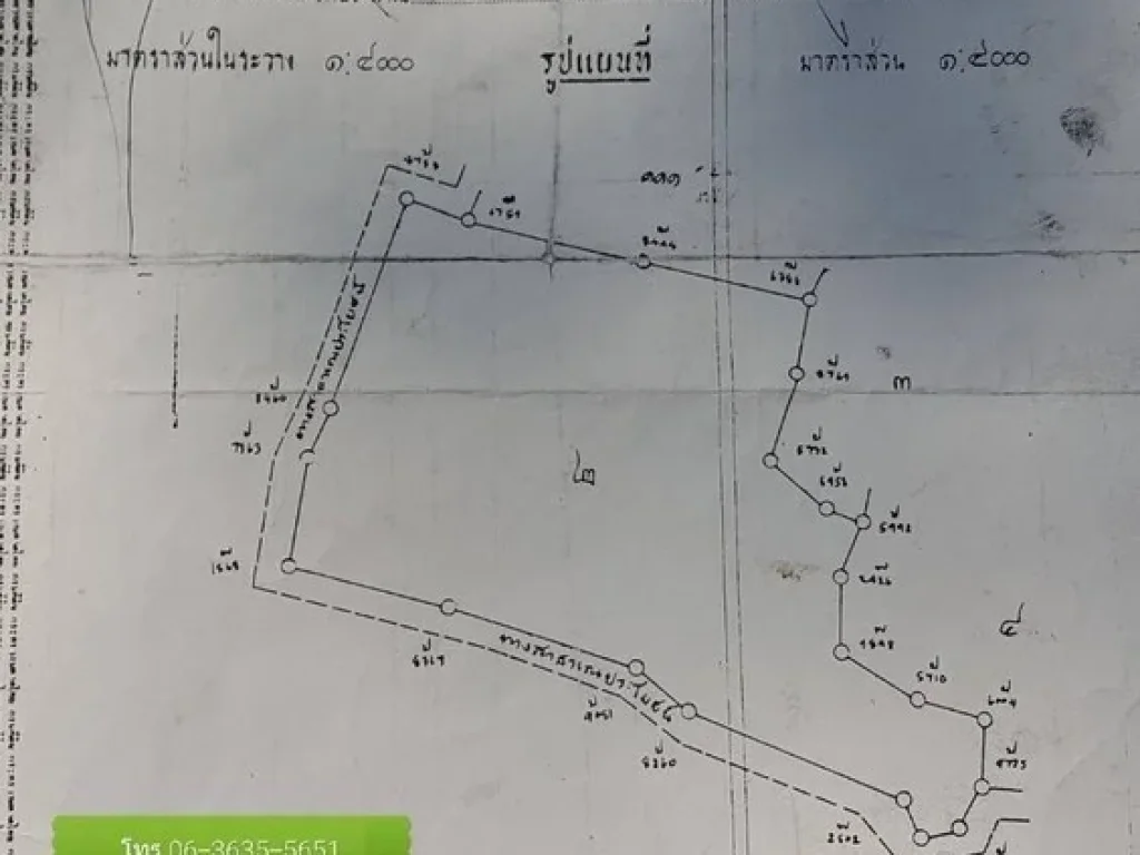 ที่ดิน เพื่อการเกษตร แปลงใหญ่ราคาเบาๆค่ะ เอกสารโฉนด