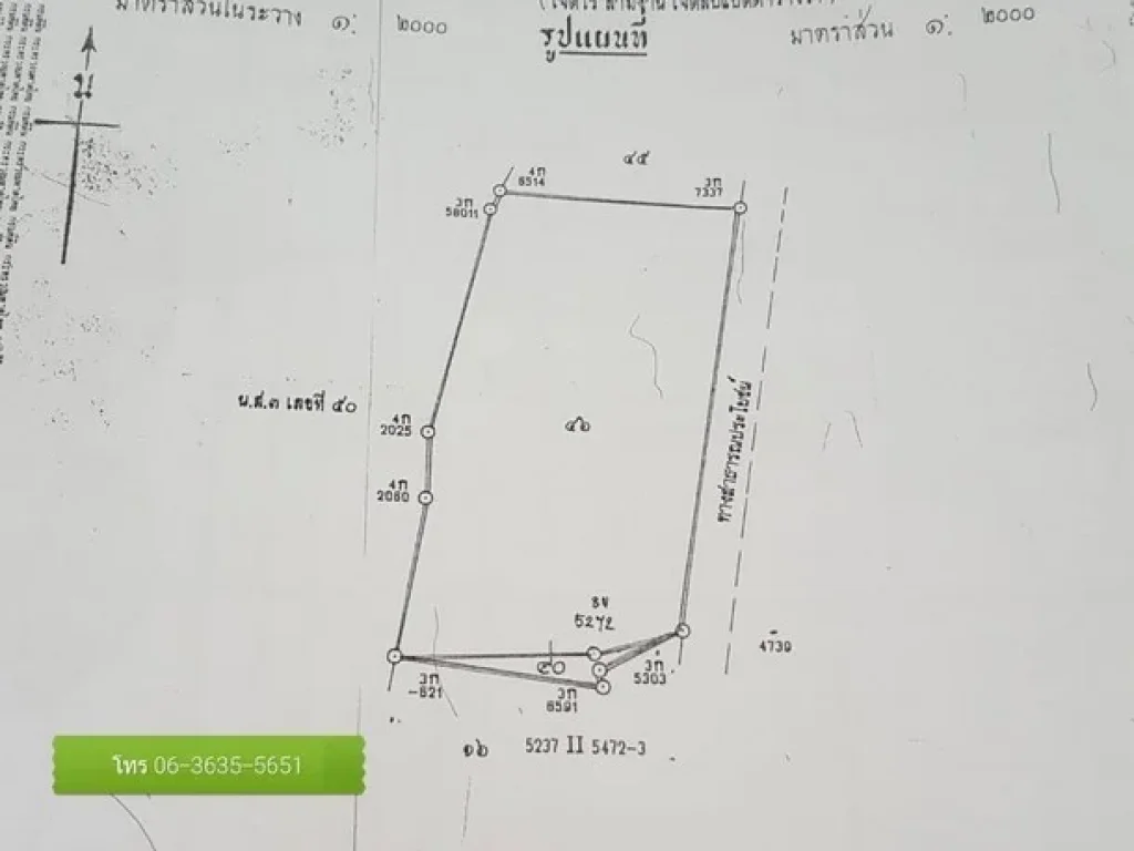 บ้านทรงไทยวิวเขาล้อม พร้อมพื้นที่เหลือเฟือถมสูงแล้วทั้งแปลงมาถึงปลูกได้อีกหลายหลัง