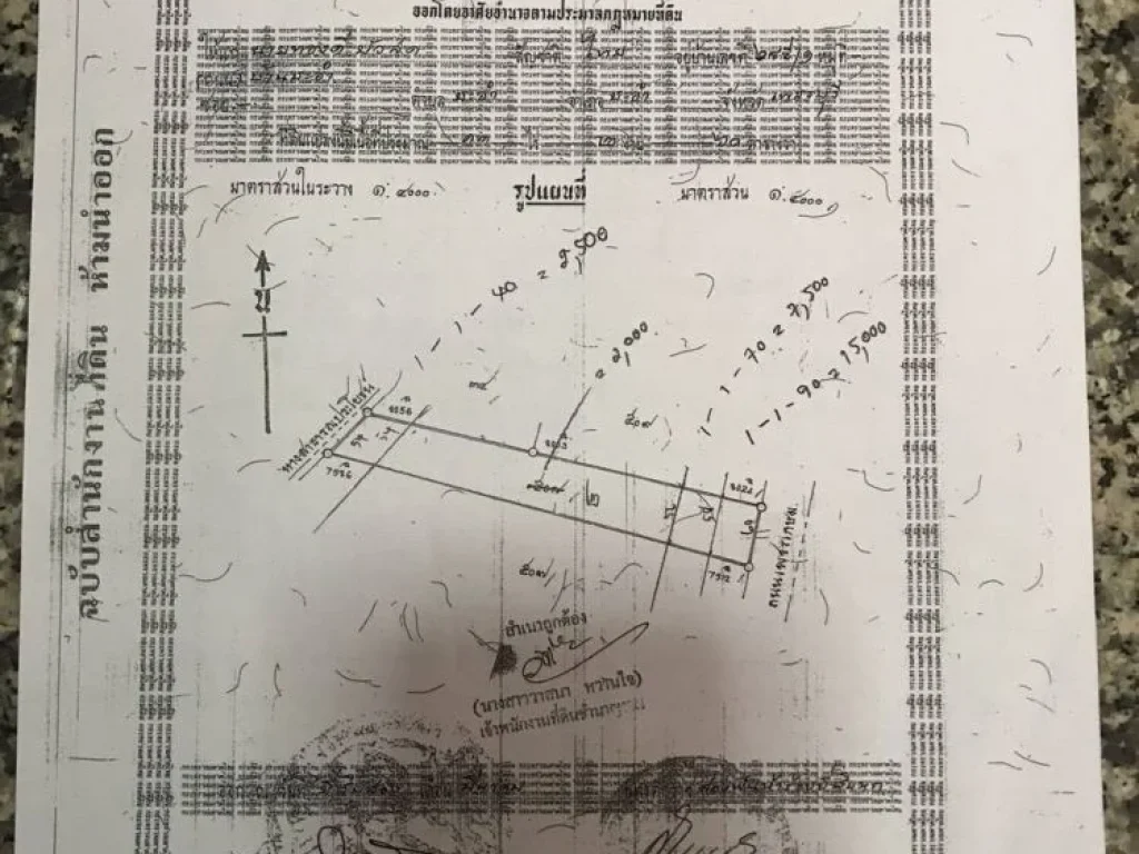 ที่ดินชะอำหัวหิน ติดถนนเพชรเกษม เพชรบุรี