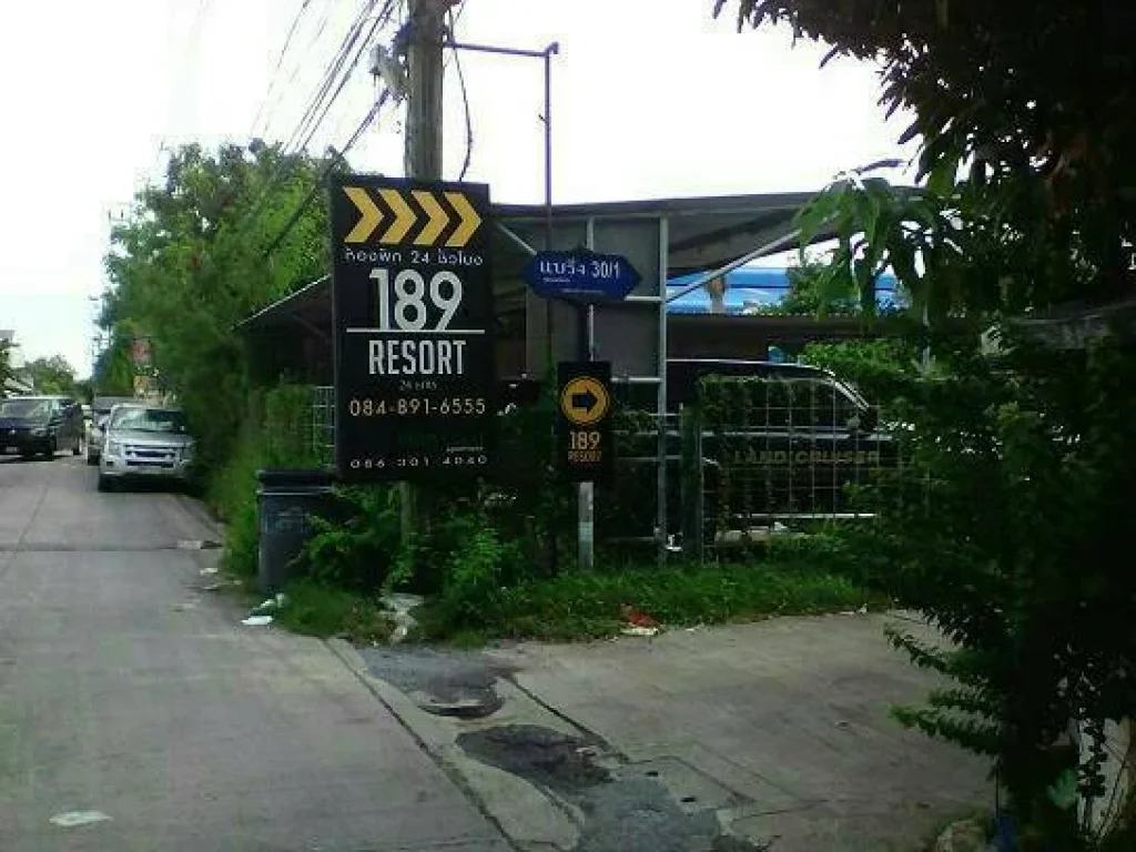 ขายที่ดิน ซอยแบริ่ง 301 สุขุมวิท 107 พร้อมบ้าน 1 หลัง พื้นที่ดิน 200 ตารางวา