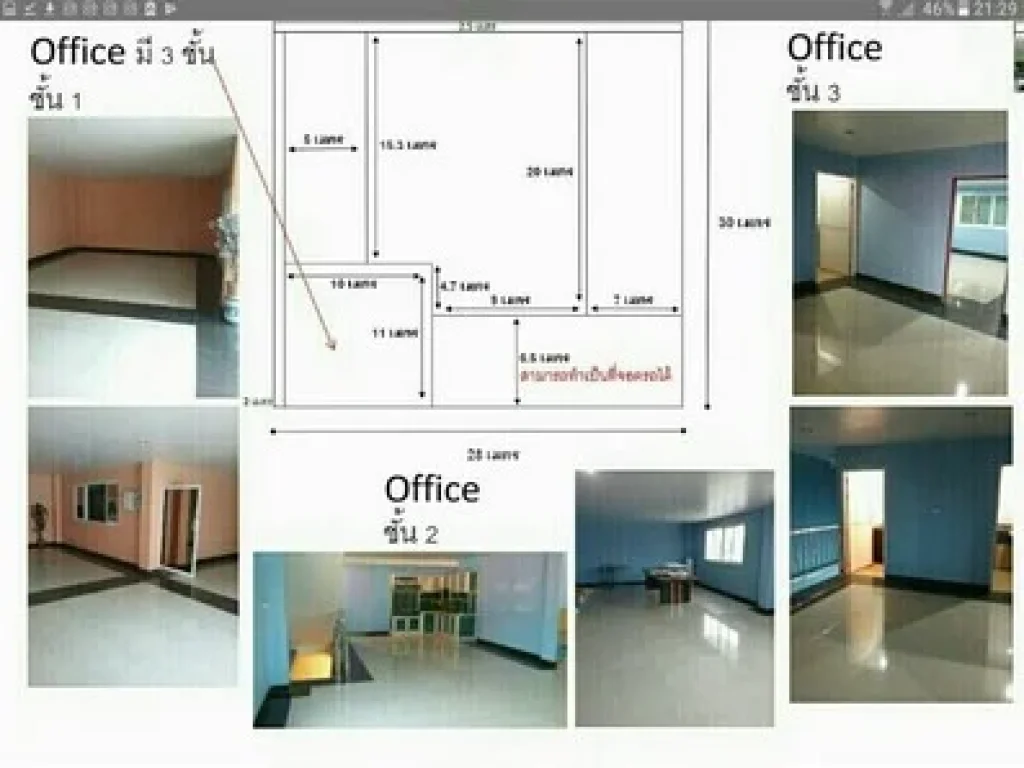 ขายโรงงานโกดังใกล้ถนนพระรามที่2 สมุทรสาคร 239 ตรวราคา15ล้าน