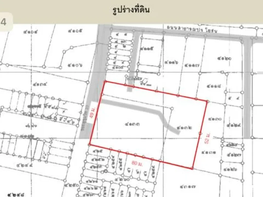 LS042ampquot บ้านพร้อมที่ดิน ซอยสุขุมวิท33 ทำเลทอง ใกล้Emquartier ที่ดินใหญ่ สร้างตึกสูงได้ ทำไมต้องซื้อที่ดินผืนนี้ ไม่ใช่ที่อื่น