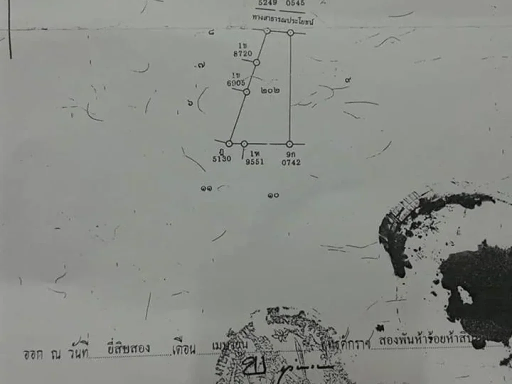 ขายที่ 1ไร่ 47ตรว ซอยหลวงบาง นาดี สมุทรสาคร