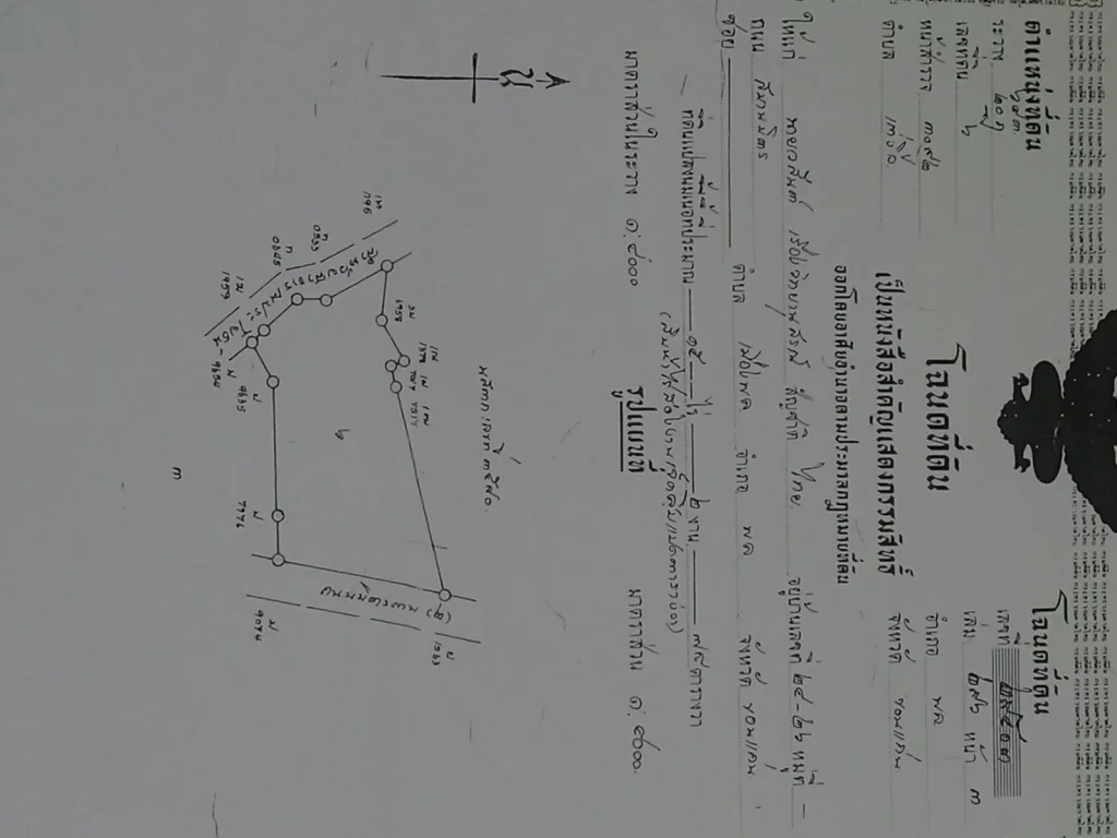 ขายที่ดิน15-2-78ไร่ ติดถนนมิตรภาพ ราคาถูก