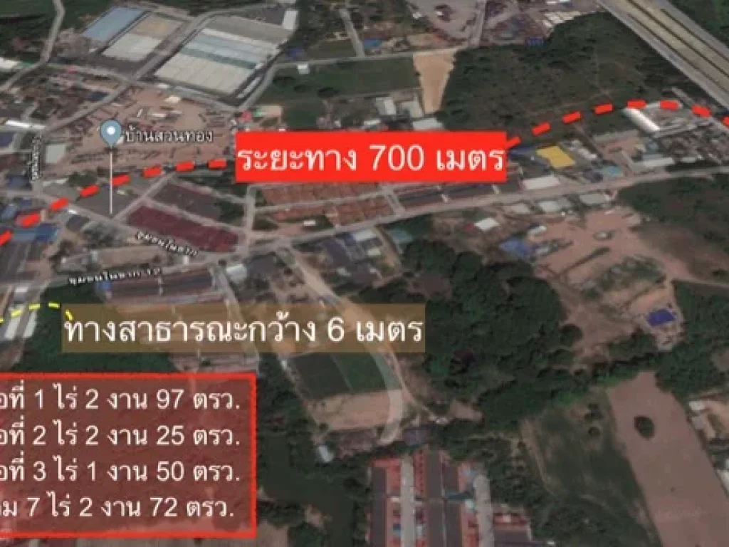 ขาย ที่ดิน 3 แปลง ซอยชุมชนในชาก 12 ศรีราชา เนื้อที 7 ไร่ 2 งาน 72 ตรว ราคารวม 57600000 บาท