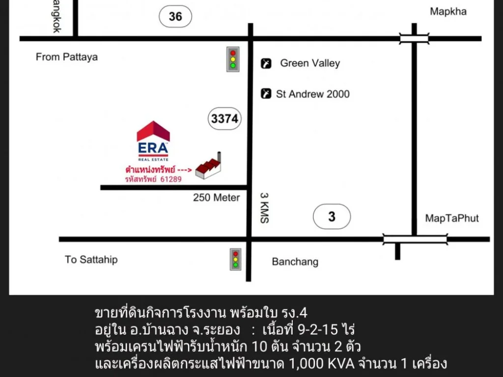 ขาย Shop โรงงานจังหวัดระยอง อำเภอบ้านฉาง แนวเขต EEC ใกล้ถนนสุขุมวิท ใกล้สนามบินอู่ตะเภา เนื้อที่ 9 ไร่ครึ่ง