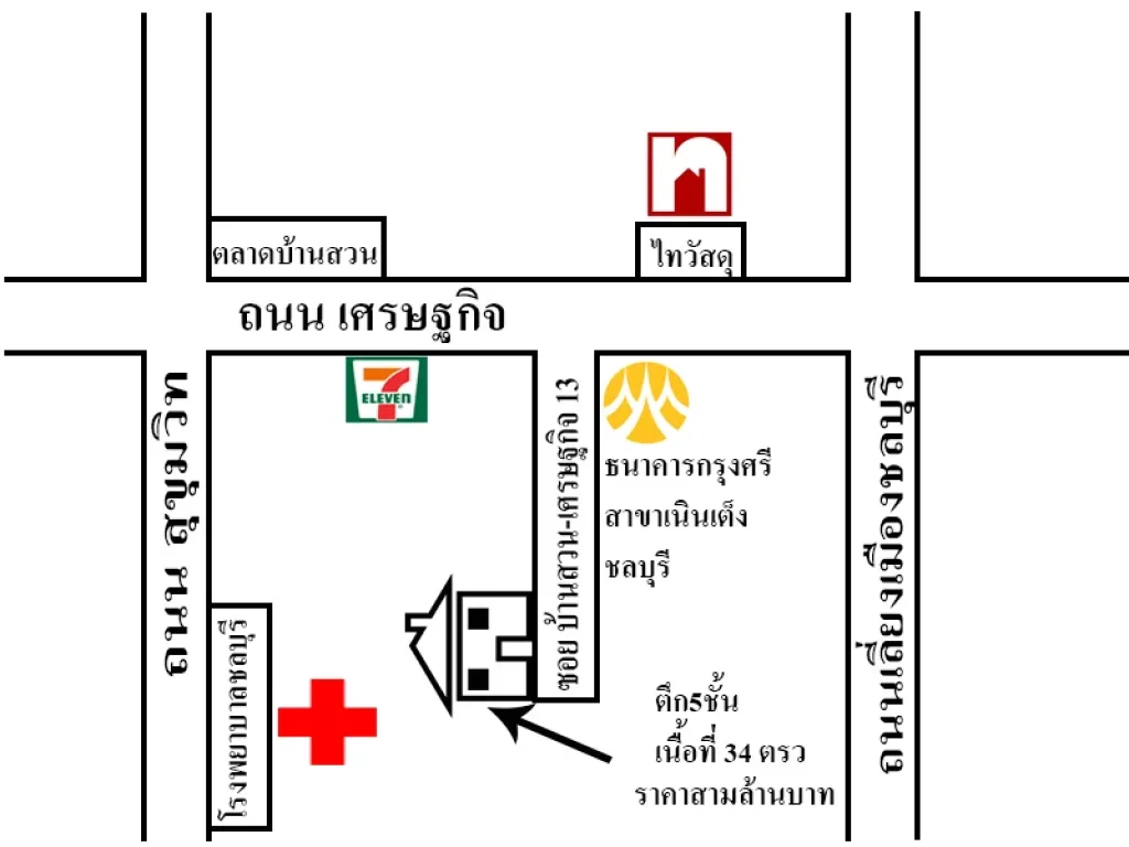 ขาย ตึก 5ชั้น มีห้องใต้ดิน ซอย บ้านสวน-เศรษฐกิจ 13 ตำบล บ้านสวน อำเภอเมืองชลบุรี 34ตรว 3 ล้านบาท