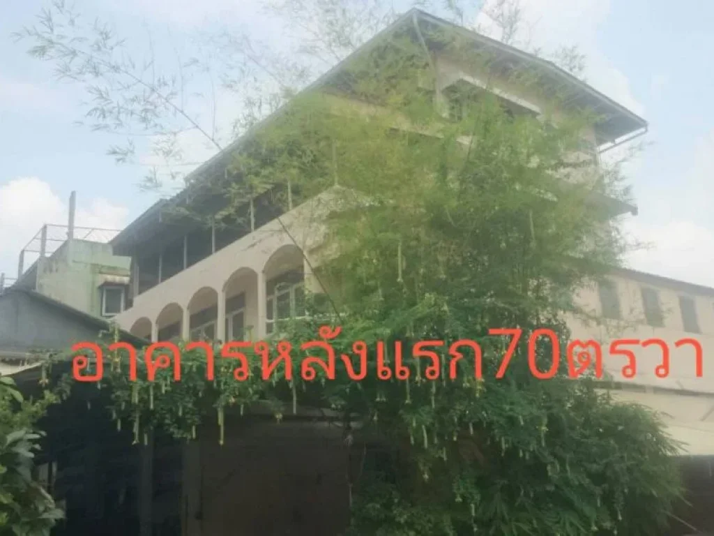 ขายที่ดินพร้อมสิ่งปลูกสร้าง 141 ตารางวา ซอยเจริญรัถ 20 คลองสาน เข้าซอย 200 เมตร พร้อมกิจการเช่าที่จอดรถรายได้เดือนละ 75000 บาท