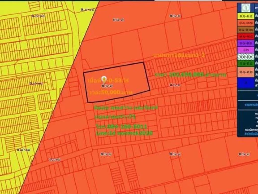 ขายที่ดินเปล่า 53 ตรว ซอยนวมินทร์ 161 แยก 2 ผังโซนสีส้ม