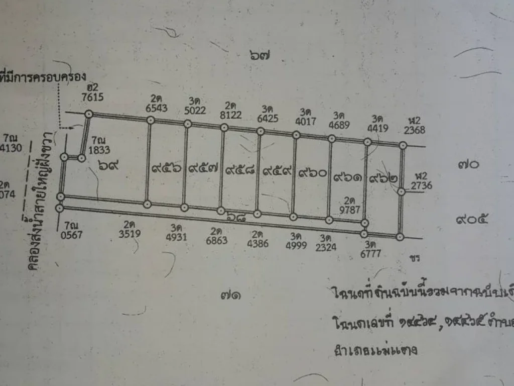 ที่ดินแบ่งขาย 200 ตรว 780000 บ มีถนนกว้าง 6 เมตร ติดถนนเส้นคันคลอง ใกล้ภูสันฟ้ารีสอร์ท อแม่แตง จเชียงให