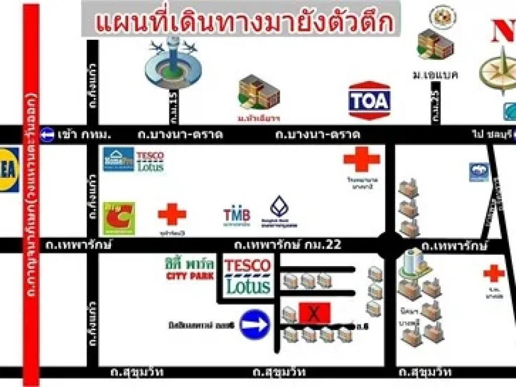 ขายอาคารสำนักงาน บิสซิเนส ทาวน์ 4 ชั้น เทพารักษ์ บางปลา บางเสาธง ติดนิคมฯบางพลี เมืองใหม่ ทำเลดีเหมาะทำธุรกิจ สำนักงาน อยู่อาศัย