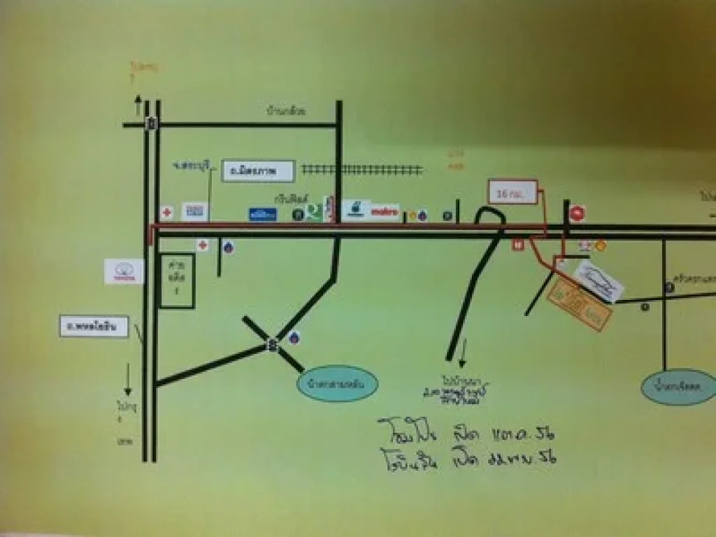 ที่ดินพร้อมสิ่งปลูกสร้าง 21-1-65 ไร่ โครงการแก่งคอยสระบุรี