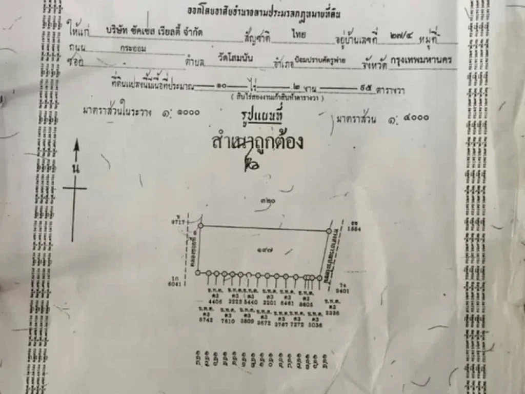 ขายที่ถมแล้ว ทำเลดีมากๆ ติดถนนลำลูกกาคลองสาม 10 ไร่ 2 งาน 95 ตรว