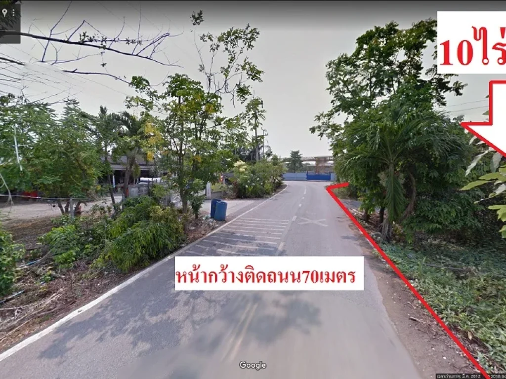 ขายที่ดินแปลงสวยติดถนน2ด้านใกล้ถนนสวนส้ม เนื้อที่10ไร่3งาน ตบ้านเกาะ อเมือง จสมุทรสาคร ด้านหน้าติดถนนหน้ากว้าง75เมตร