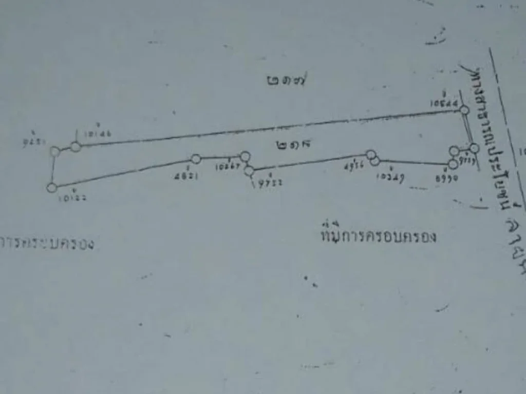 ที่ดินติดถนน สาย ฉ 9 ไร่เศษขายถูก 35 ล้าน