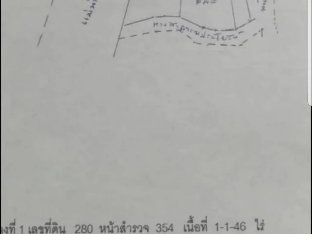 ขายที่ดินติดน้ำปิงลงเล่นน้ำได้ ใกล้ตลาดสันติสุข1กิโล