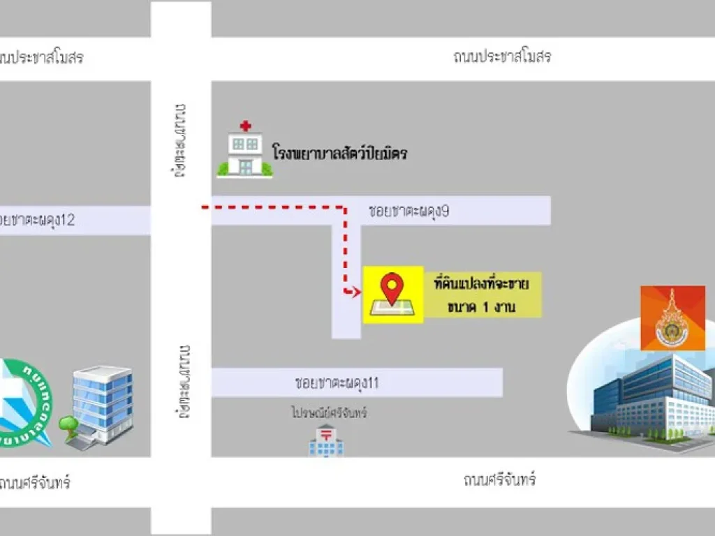 ที่ดินเปล่า 1 งาน ซชาตะผดุง 9 ใกล้โรงพยาบาลขอนแก่น อเมือง จขอนแก่น-61366