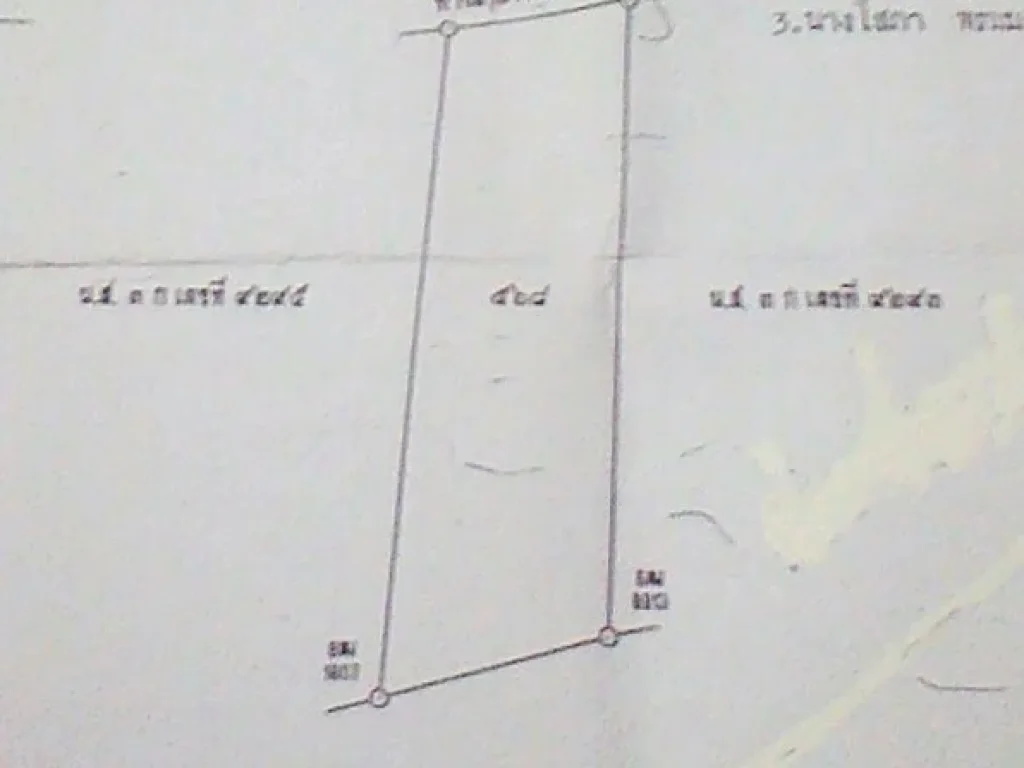 ขายที่4ไร่3งาน13ล้านต่อไร่ ใกล้มอเตอร์เวย์