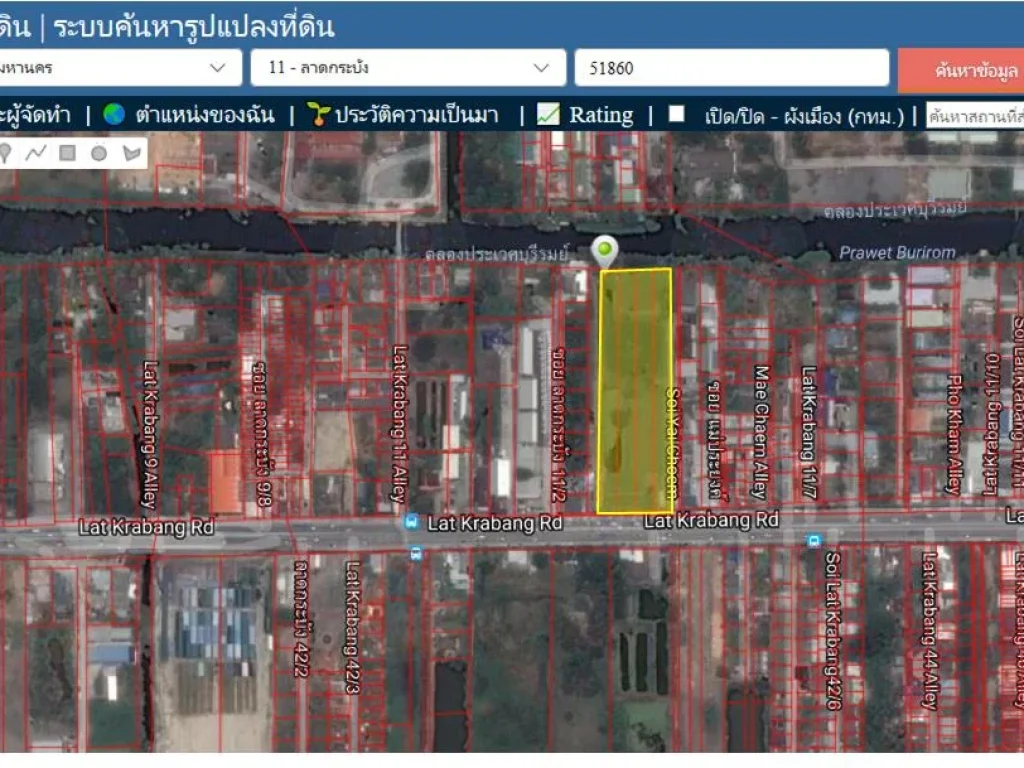 ขายที่ดิน 7ไร่เศษ ติดถนนอ่อนนุช-ลาดกระบัง ใกล้สนามบิน เขตลาดกระบังกรุงเทพฯ