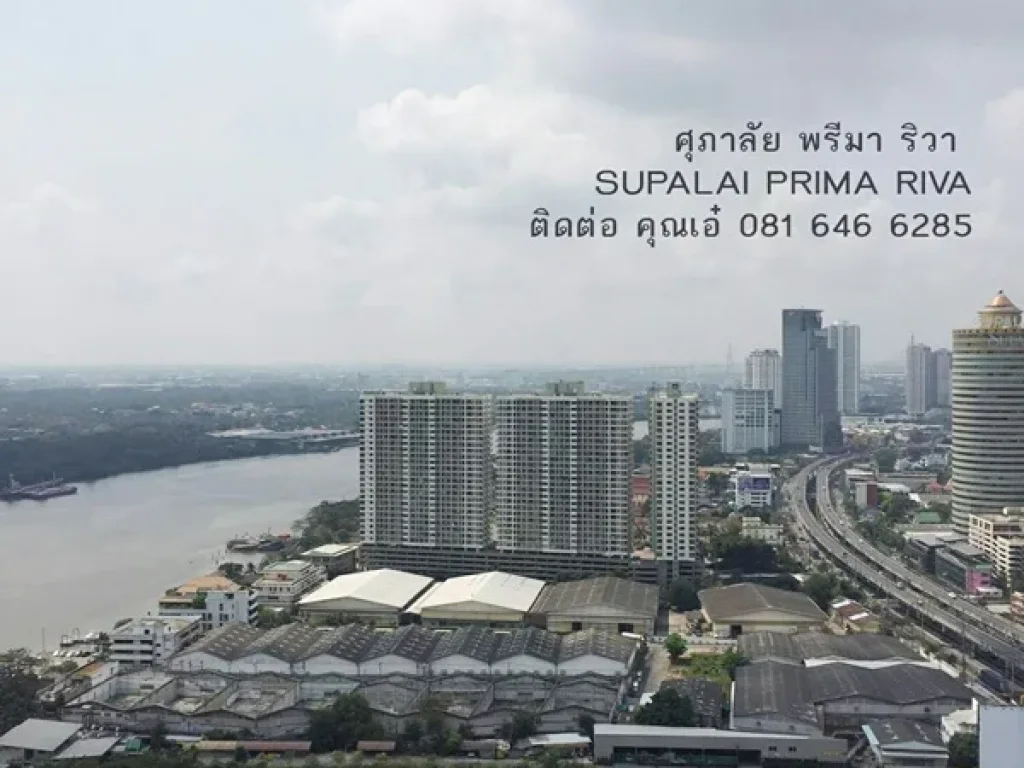 ขายคอนโด ศุภาลัย พรีม่า ริวา ถนนพระรามสาม ชั้น 33 ขนาด 59ตรม 1ห้องนอน 1ห้องนั่งเล่น