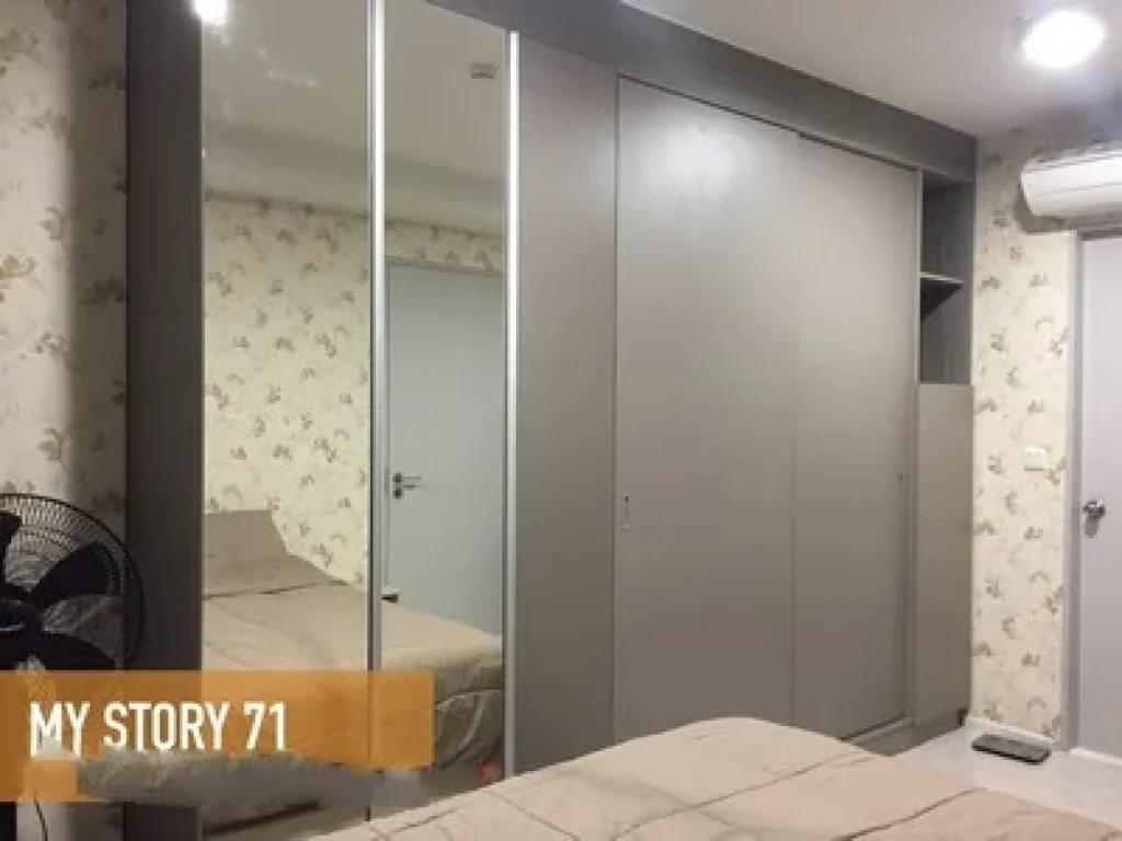 ขายคอนโด My Story ลาดพร้าว 71 1Bedroom ชั้น 3 ตึก B ตกแต่งพร้อมเฟอร์และเครื่องใช้ไฟฟ้าครบ