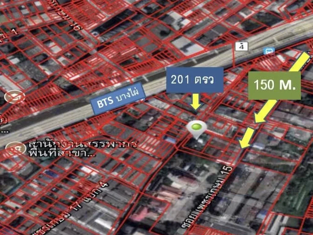 ขายที่ดิน 201 ตรว เพชรเกษม ซ15 แยกท่าพระ แนวรถไฟฟ้า 150 ม เหมาะทำ อพาร์ตเมนท์