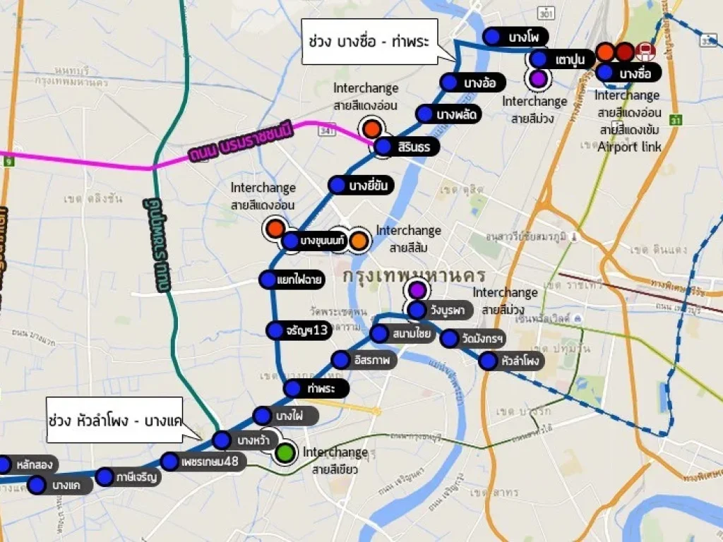 ขายที่ดิน 201 ตรว เพชรเกษม ซ15 แยกท่าพระ แนวรถไฟฟ้า 150 ม เหมาะทำ อพาร์ตเมนท์