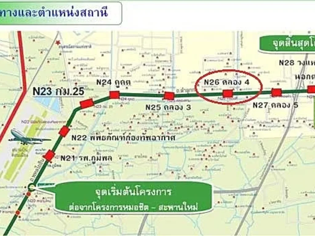 ที่ดิน ซอยสุพันธ์ ลำลูกกา คลอง 4 ตลาดสวาย จปทุมธานี 1ไร่