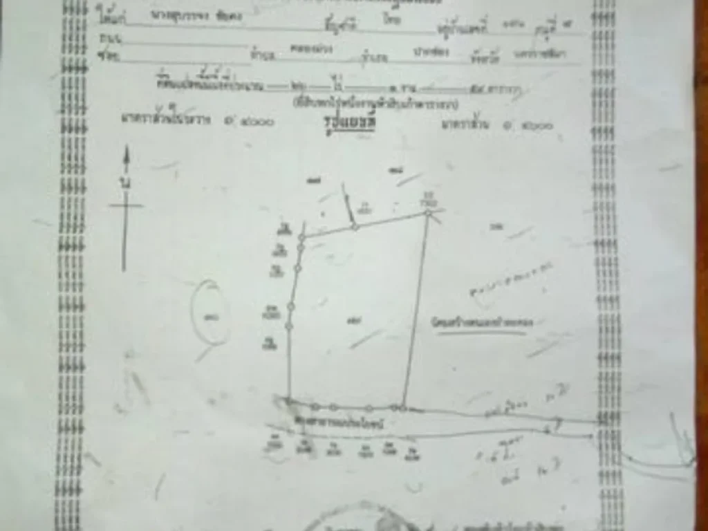 ที่ดิน 26 ไร่ มีโฉนด อปากช่อง