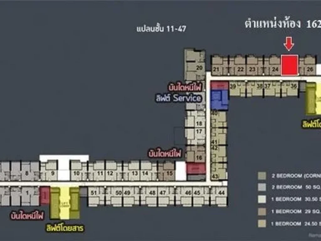 ขายดาวน์ The Politan Rive ชั้น 16 ขนาด 29 ตรม วิวแม่น้ำเจ้าพระยา สนใจนัดชมติดต่อ