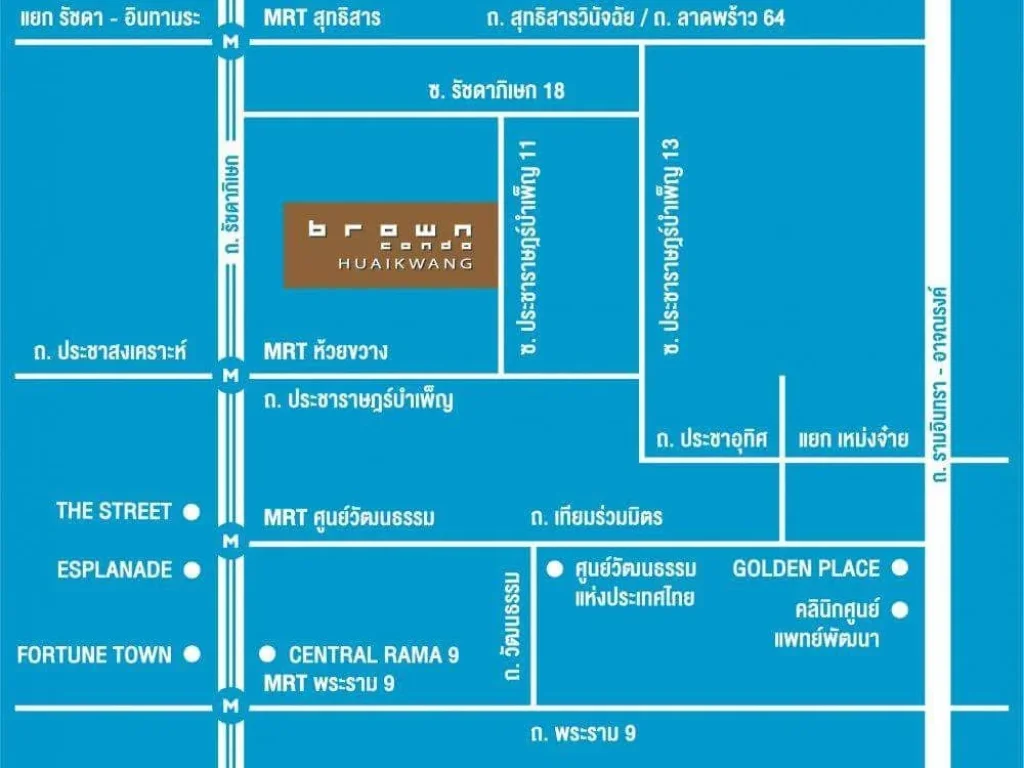 ขายใบจอง โครงการ Brown Condo ห้วยขวาง กรุงเทพมหานคร