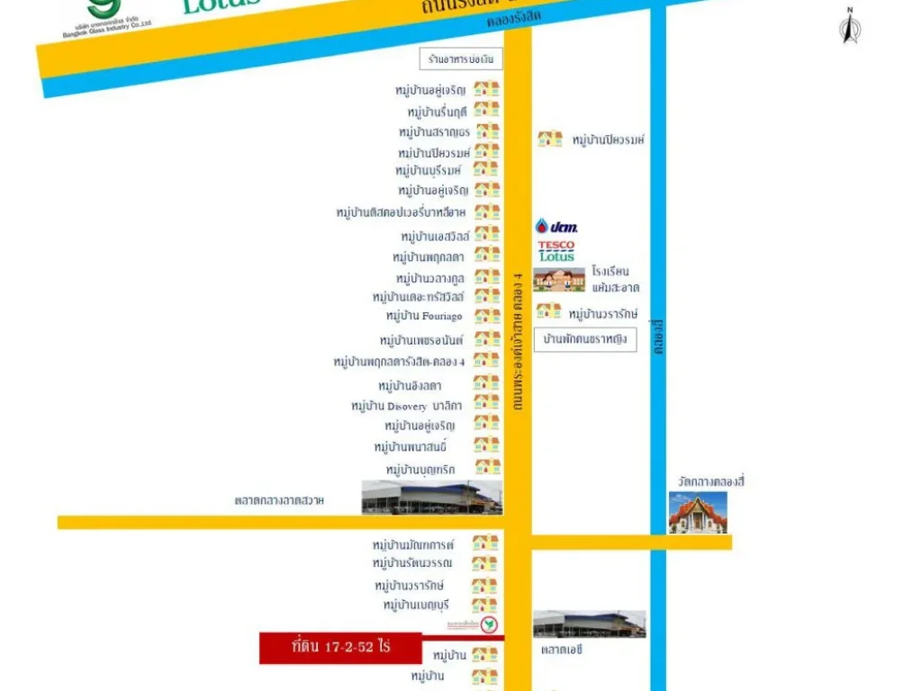 ขายที่ดิน คลองสี่ ติดถนนพระองค์เจ้าสาย ลำลูกกา ปทุมธานี