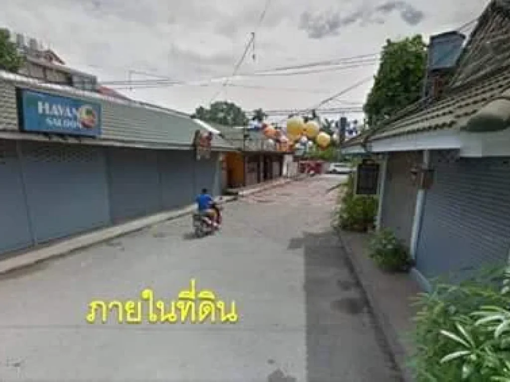 ขายที่ดินไกล้โรงเรียนยุพราช