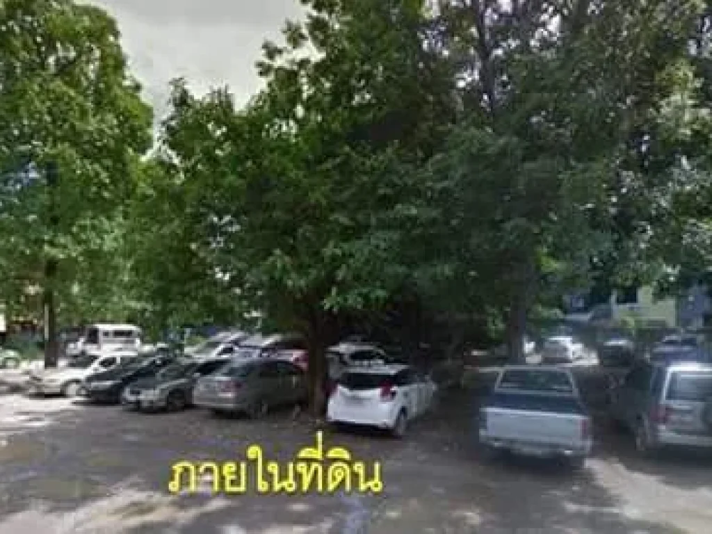 ขายที่ดินไกล้โรงเรียนยุพราช