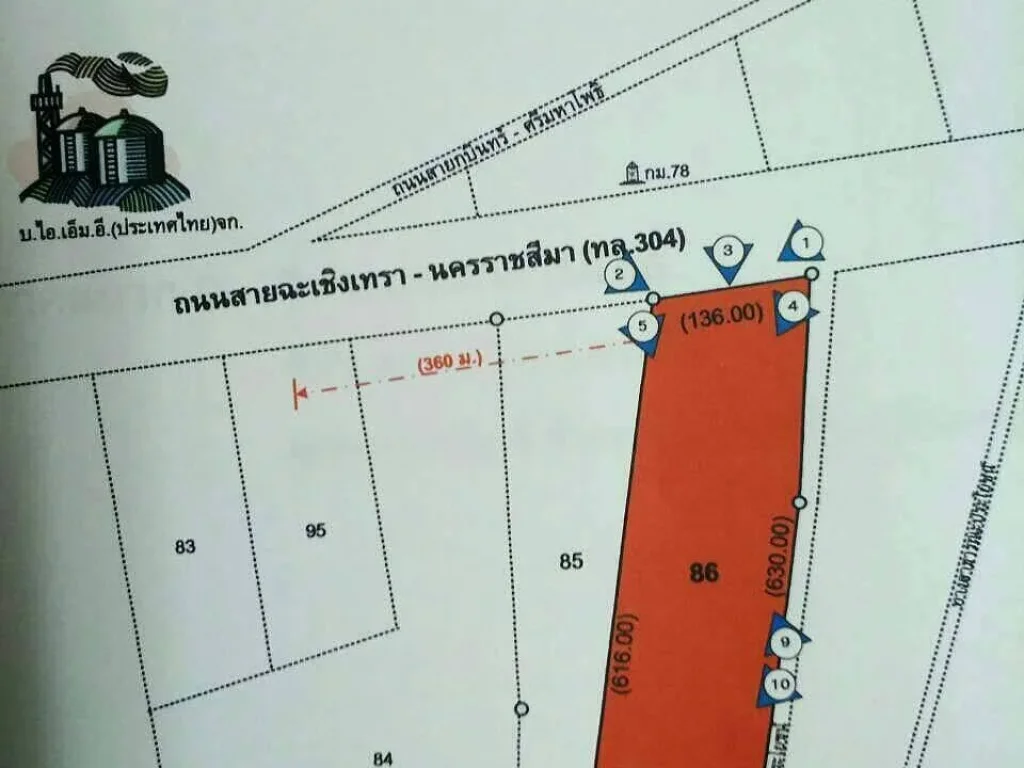 PJ01ขายด่วนที่ดินเปล่าติดถนนสายฉะเชิงเทรา-กบินทร์บุรี304 ตลาดตะเคียน อกบินทร์บุรี จปราจีนบุรี เป็นที่ดินรูปสี่เหลี่ยมผืน ผ้าที่สวยมากๆหน้ากว้างติ