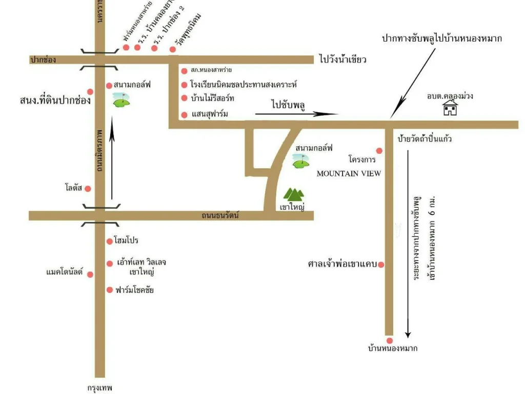 ที่ดิน 1 ไร่ 20 ตารางวา อปากช่อง นครราชสีมา