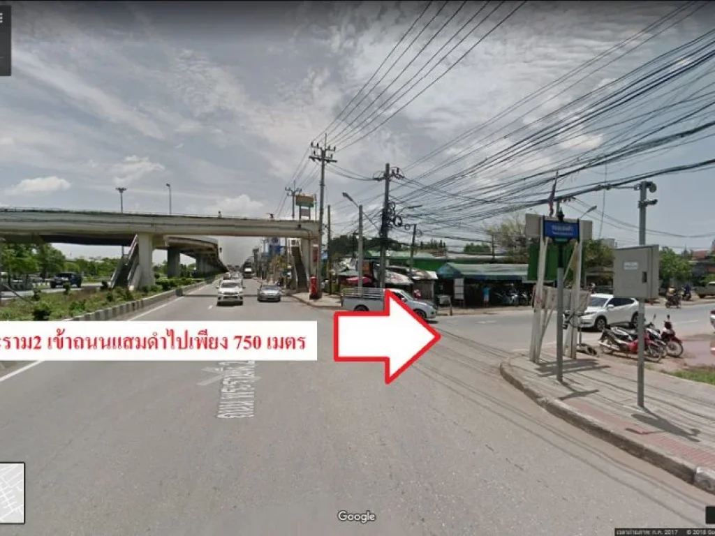 ขายที่ดินแปลงสวยติดถนน2ด้าน แบ่งขายได้เริ่มต้น210ตรว ซอยแสมดำ ใกล้ถนนพระราม2 เขตบางขุนเทียน กรุงเทพฯ