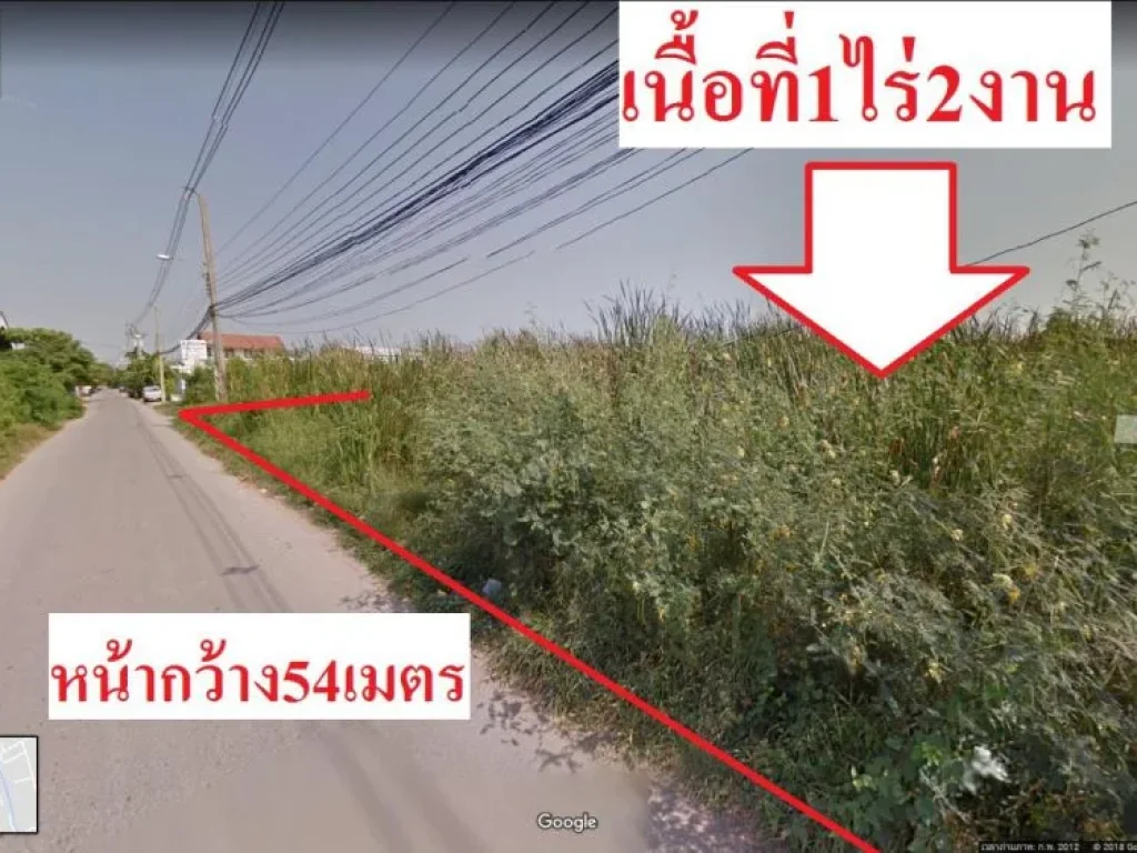 ขายที่ดินแปลงสวยติดถนน2ด้าน แบ่งขายได้เริ่มต้น210ตรว ซอยแสมดำ ใกล้ถนนพระราม2 เขตบางขุนเทียน กรุงเทพฯ