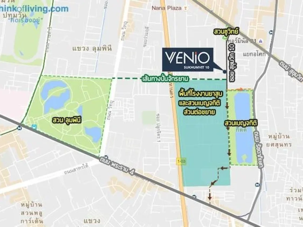 ขายดาวน์ Venio Sukhumvit 10 ใกล้ BTS อโศก BTS นานา สวนเบญจกิตติ