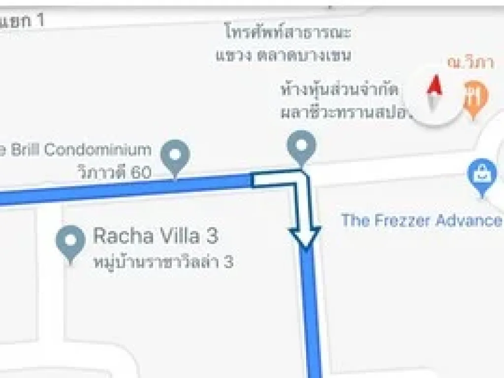 ขายที่ดินถมแล้ว 565 ตรว ซอยวิภาวดี 60 แนวรถไฟฟ้าสีเขียว-แดง