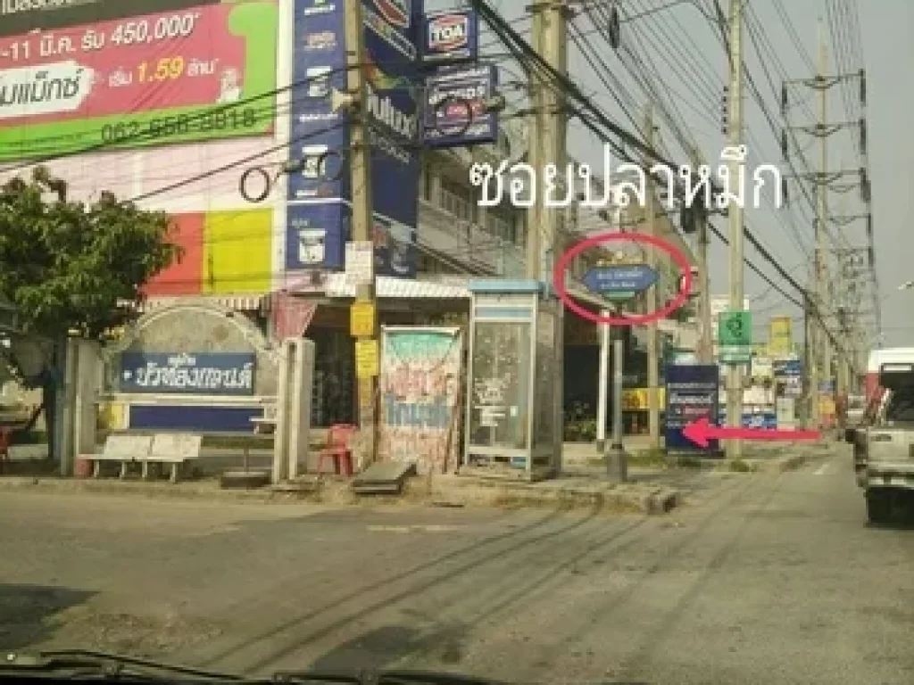 ขายที่ดิน 99 ตรว ถมแล้ว มี 4 แปลง อบางบัวทอง ถนนบางกรวย-ไทรน้อย นนทบุรี