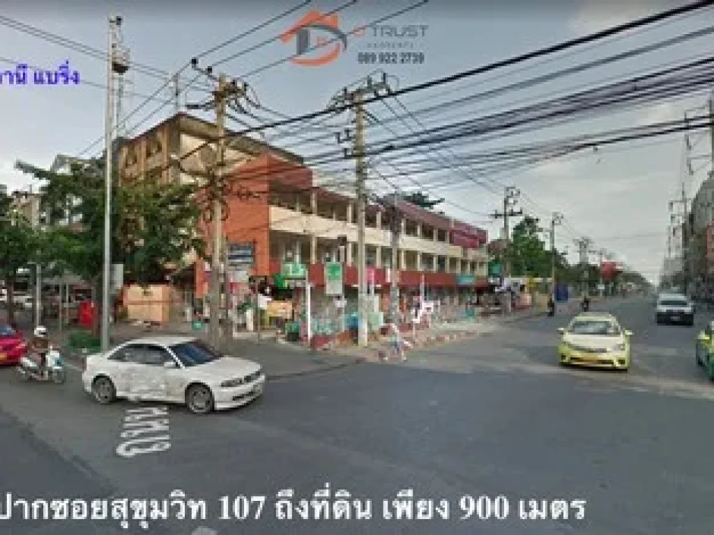 ขายที่ดิน ออฟฟิศ บ้าน โกดัง สุขุมวิท 107 แบริ่ง ซ5 เชื่อม ซ7 บางนา ใกล้รถไฟฟ้าสถานีแบริ่ง เหมาะทำโฮมออฟฟิศขายคอนโดและอพาร์ทเม้นท์