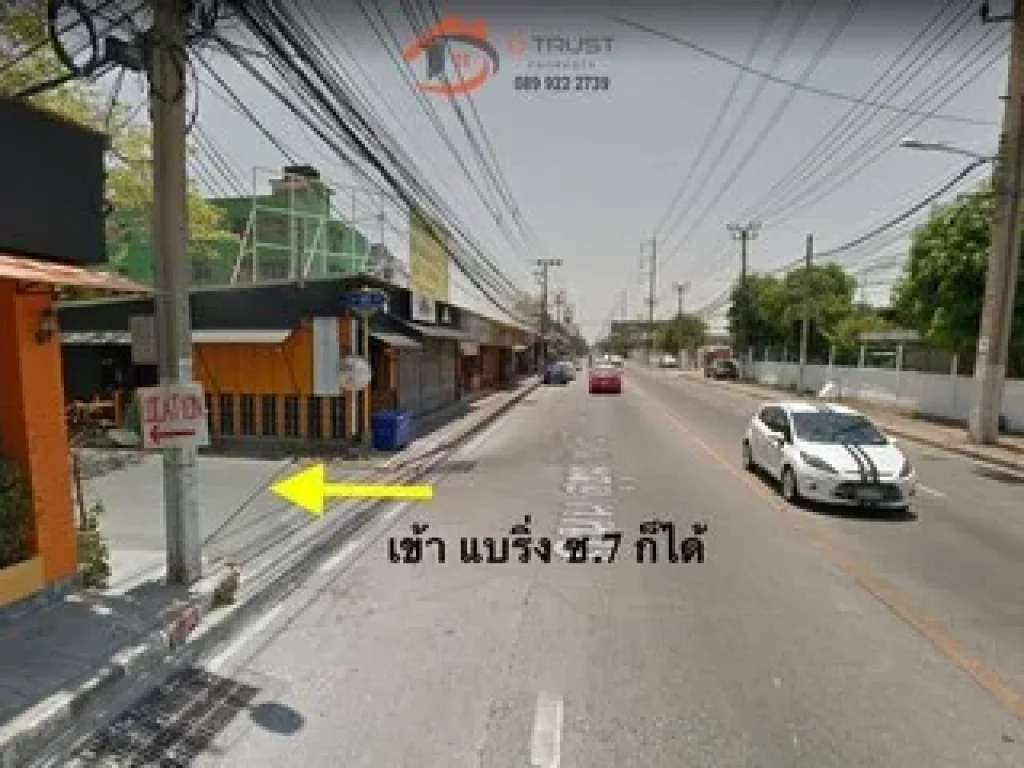 ขายที่ดิน ออฟฟิศ บ้าน โกดัง สุขุมวิท 107 แบริ่ง ซ5 เชื่อม ซ7 บางนา ใกล้รถไฟฟ้าสถานีแบริ่ง เหมาะทำโฮมออฟฟิศขายคอนโดและอพาร์ทเม้นท์