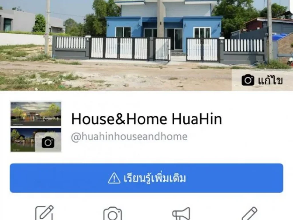 บ้านแฝดสไตล์โมเดิล หัวหิน คุณภาพดี