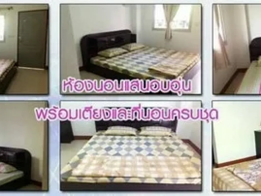 ขายอพาร์ทเม้นต์ ใบบุญเพลส ห้องพัก 28 ห้อง ออฟฟิช 1 ห้อง